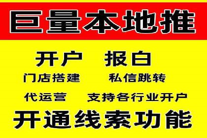 百度竞价推广代运营实战经验分享案例